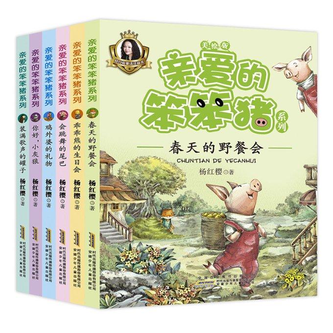 逃离空的老房子