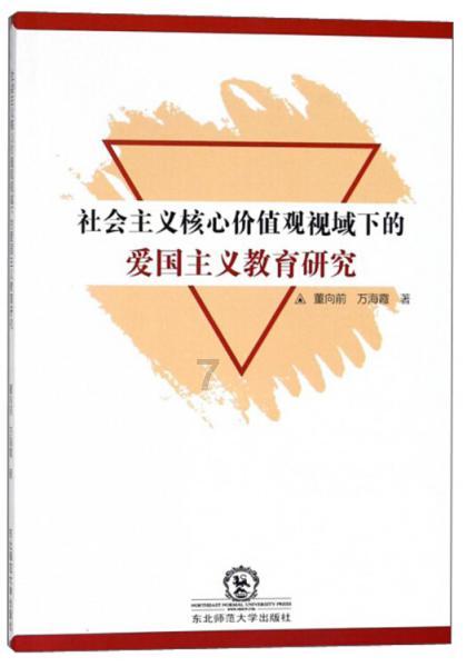 上古魔塔