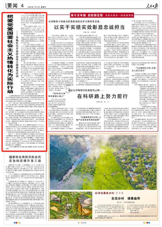 黄金AK闯迷宫